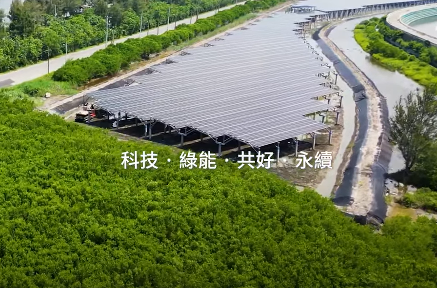 整合光電建築技術 EVO视讯打造淨零城市新標配
